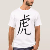 T-Shirt mit chinesischem Schriftzeichen Tiger (Vorderseite)
