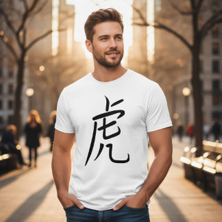 T-Shirt mit chinesischem Schriftzeichen Tiger