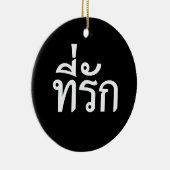 T-Shirt-rak ~ Meine Liebe in thailändischer Sprach Keramikornament (Rechts)