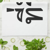 T-Shirt-rak ~ Meine Liebe in thailändischer Sprach Küchentuch (Gefaltet)