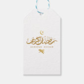 T - Shirt Ramadan Kareem Geschenkanhänger (Vorderseite)