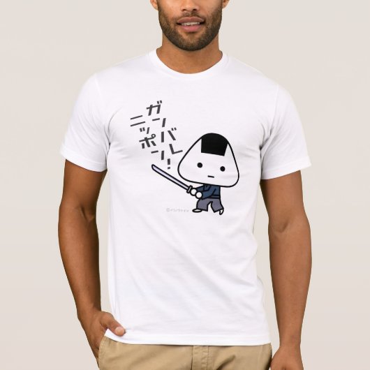 T - Shirt - Riceball Samurai - Ganbare Japan (Vorderseite)