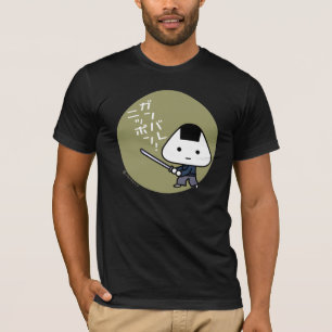 T - Shirt - Riceball Samurai - Ganbare Japan Gold