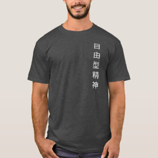 T - Shirt Seishin Freistil-Karate