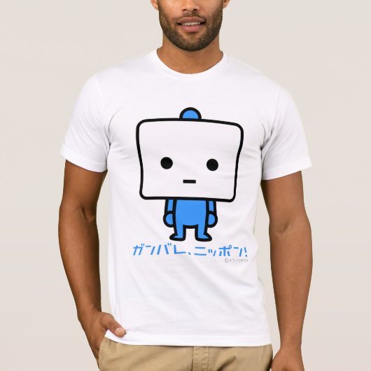 T - Shirt - Tofu - Blau (Vorderseite)