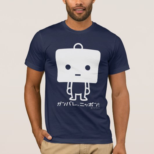 T - Shirt - Tofu - Weiß (Vorderseite)