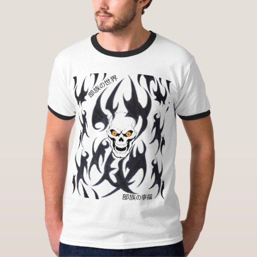 T-Shirt Tribal two worlds  (Vorderseite)