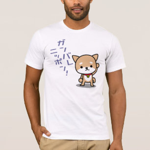 T - Shirt - Welpe - Blau