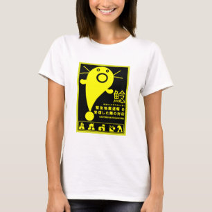 T - Shirt zur Mythologie des Katfisch-Erdbebens