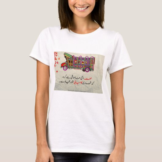 T - Shirtmädchen/-frauen T-Shirt (Vorderseite)