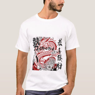T-ShirtMythische Majestät: Chinesisches DrachenT-S T-Shirt