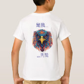 T- T-Shirt (Rückseite)