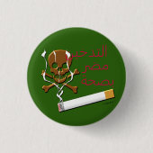 Tabakschutzmarke Button (Vorderseite)