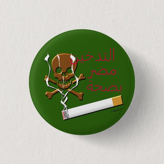 Tabakschutzmarke Button (Vorderseite)