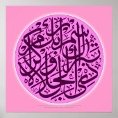 Tabarakasmu Poster (Vorne)