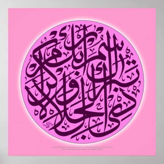 Tabarakasmu Poster (Vorne)