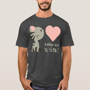 Tabby Cat I Liebe You T-Shirt