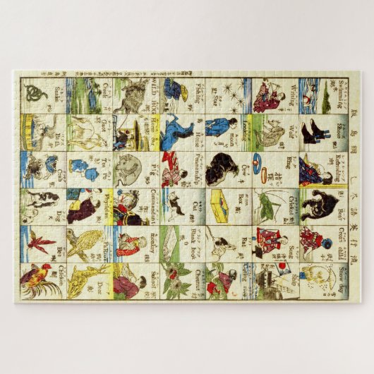 Tabelle der englischen Wörter (japanische Fassung) Puzzle (Horizontal)