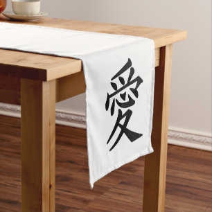 Tabellenläufer der Kanji-Liebe kundenspezifischer Kurzer Tischläufer