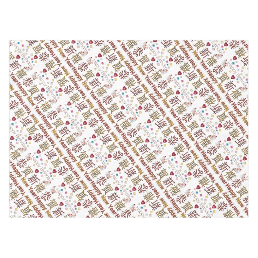 Tablecloth Happy Birthday Happy New Year Tischdecke (Vorderseite (Horizontal))