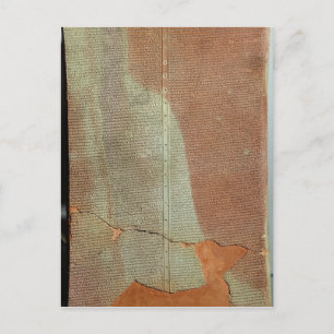 Tablet mit der Geschichte von König Sargon II Postkarte