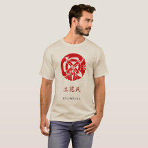 Tachibana Clan Wappen (Kamon) T - Shirt
