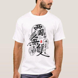 Tachibana Muneshige Krieger des Westlichen Kanjis  T-Shirt