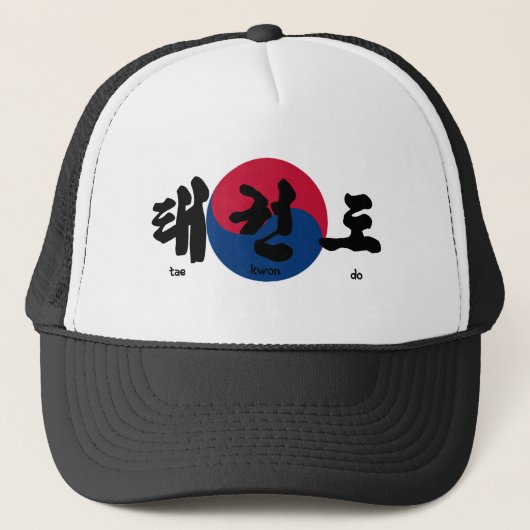 Tae Kwon Do cap Truckerkappe (Vorderseite)