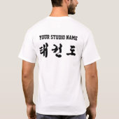 Tae Kwon Do Customizable T-Shirt (Rückseite)