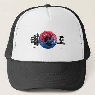 Tae Kwon Do Flag zurück Distressed Truckerkappe