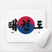 Tae Kwon Do-Flag zurück Mousepad (Mit Mouse)