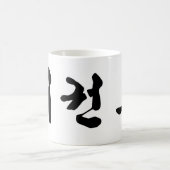 Tae Kwon Do Tasse (Mittel)