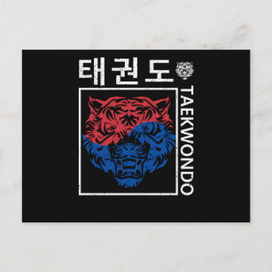 Tae Kwon Do Tiger Korea Funny Taekwondo Korea Postkarte