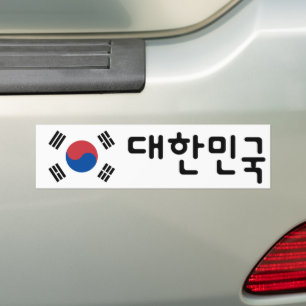 Taegeukgi 대 한 민 국 autoaufkleber