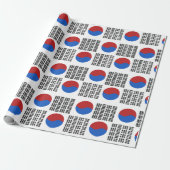 Taegeukgi 태 기 (Koreas Nationalflagge) Geschenkpapier (Ungerollt)