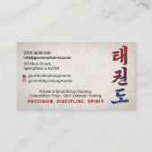 Taekwondo Coach - Hangul Symbol und Hoher Kick Visitenkarte (Rückseite)