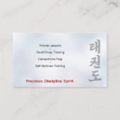 Taekwondo Coach - Kampfkünstler und Taegeuk Visitenkarte (Rückseite)