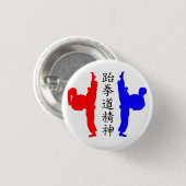 Taekwondo-Kanji pinback Knopf Button (Vorne & Hinten)