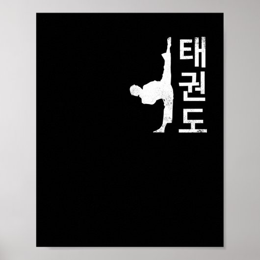 Taekwondo Koreanisch Poster (Vorne)