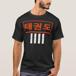 Taekwondo Koreanischer Text 4. Dan T-Shirt
