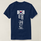 Taekwondo Koreanisches Weiß mit Flagge T-Shirt (Design vorne)