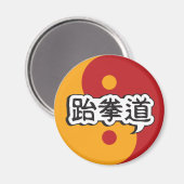 Taekwondo Magnet 2 (Vorderseite/Rückseite)