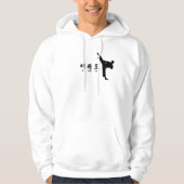 Taekwondo Martial Arts Men's Hoodie (Vorderseite)