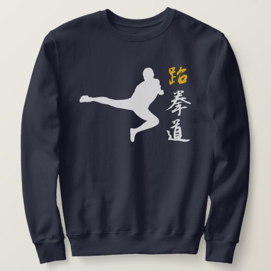 Taekwondo Sweatshirt (Design vorne)