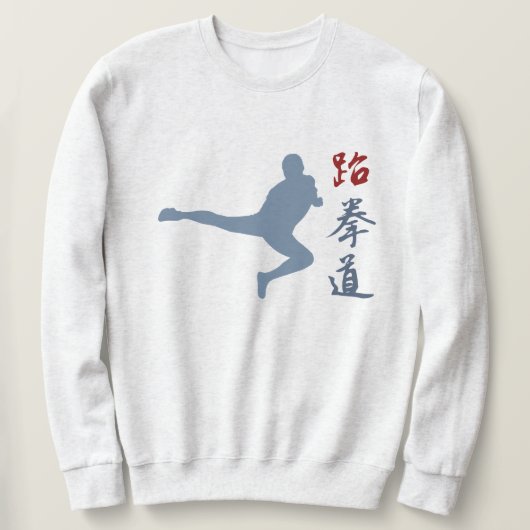 Taekwondo Sweatshirt (Design vorne)