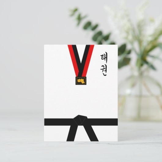 Taekwondo Uniform Postkarte (Stehend Vorderseite)