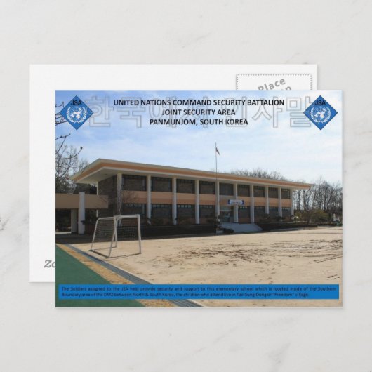 Taesung-dong-Schule Postkarte (Vorne/Hinten)