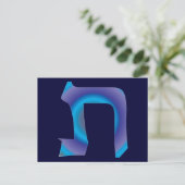 Taf Postkarte (Stehend Vorderseite)