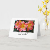 Tag der Begrüßung auf Griechisch mit Clivia Karte (Gelbe Blume)