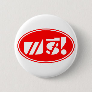 Tag der freien Preise; Thai-Skript Button